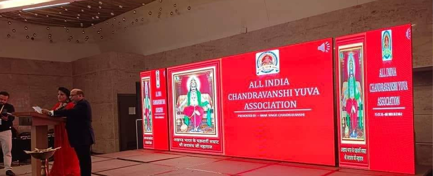 Aicya Event at Radisson Blue